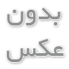 دستگاه برش سنگ کارگاهی